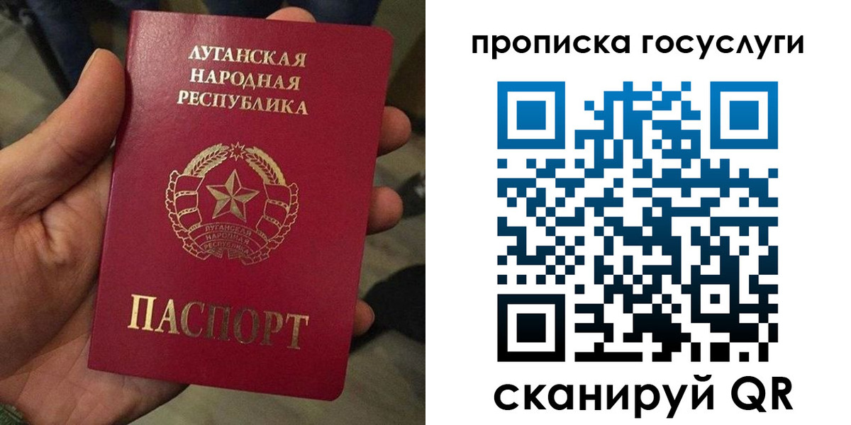 прописка от собственника в Архангельске