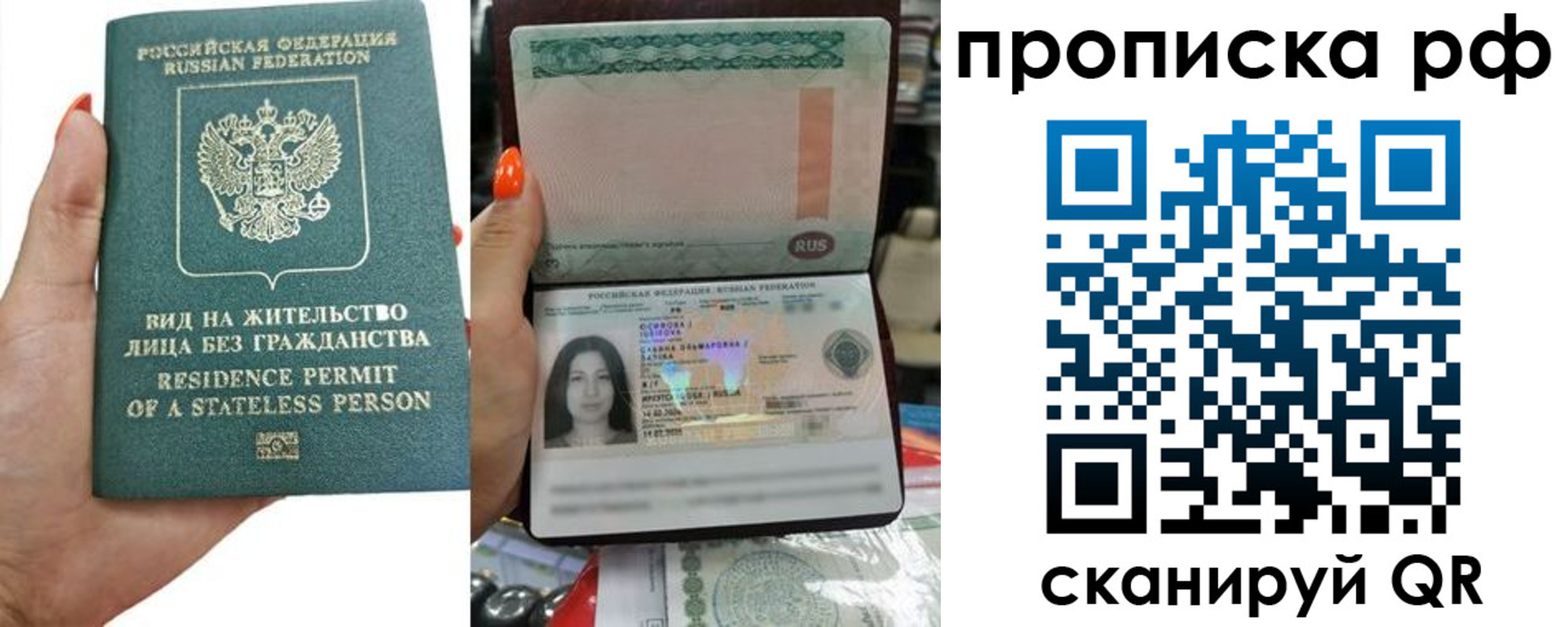 форма 3 в Архангельске