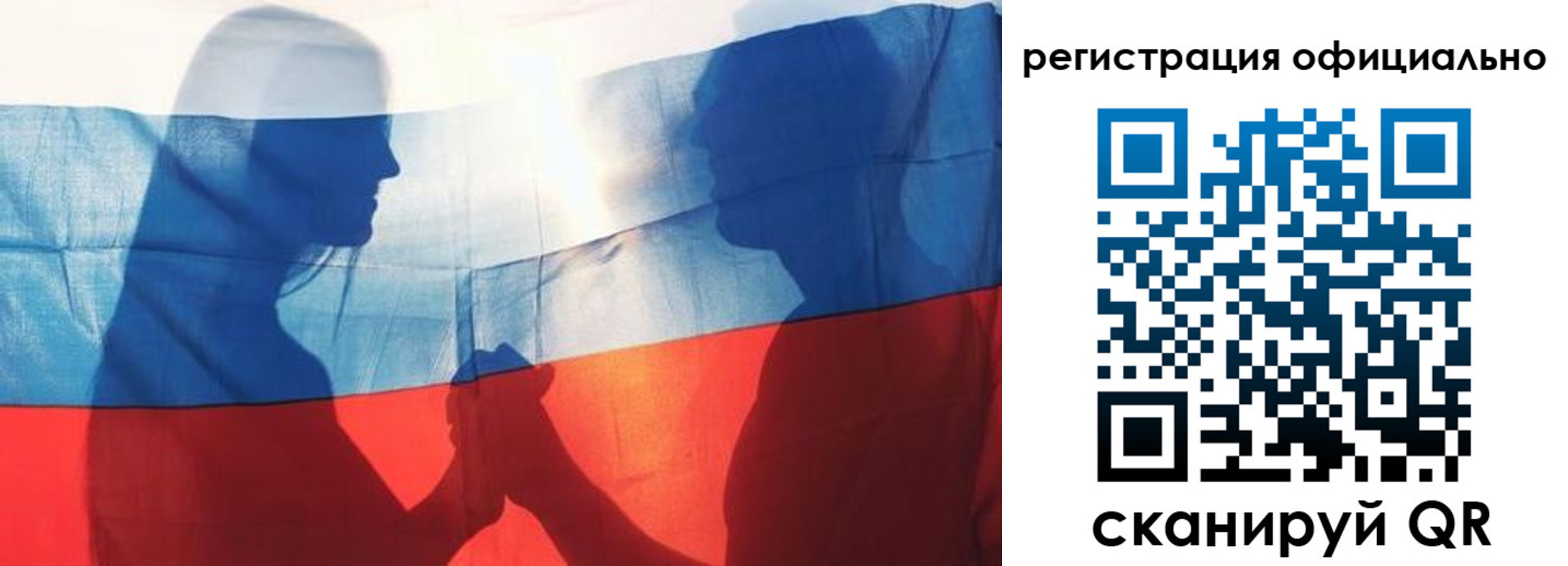 регистрация для школы в Архангельске