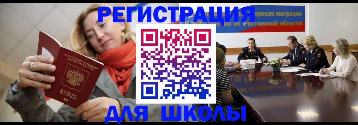 форма 3 в Архангельске