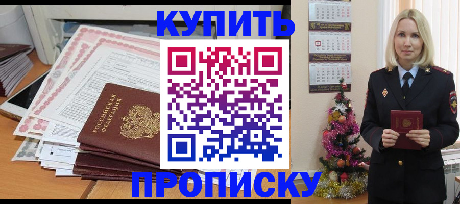 форма 3 в Архангельске