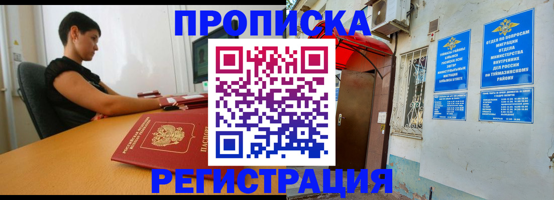 форма 3 в Архангельске